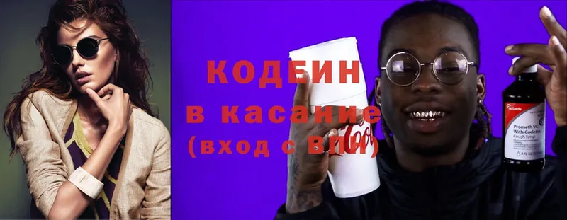 купить   Цоци-Юрт  Кодеиновый сироп Lean напиток Lean (лин) 