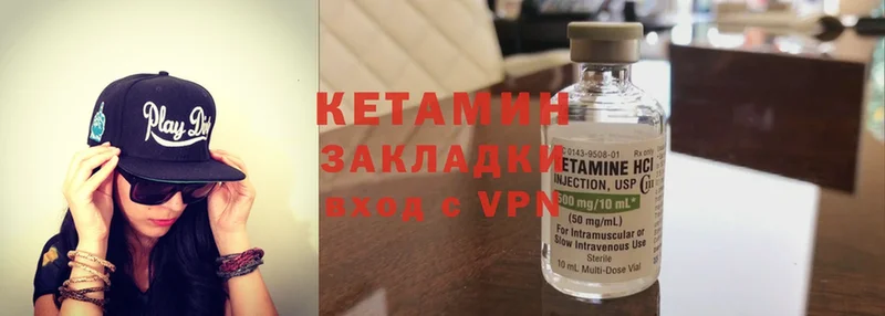 MEGA ССЫЛКА  даркнет официальный сайт  КЕТАМИН ketamine  Цоци-Юрт 